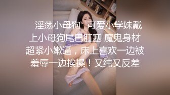 清纯反差骚学妹〖ssrpeach〗✿高叉泳衣死庫水 純愛內射，漂亮学生妹私下极度反差性瘾小母狗，火辣的身材太棒了