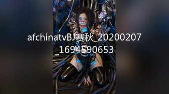 【美乳女神??重磅炸弹】极品女神『Alicia』超美蜜臀啪啪喷水调教私拍流出 性欲强操的淫水白浆超多 高清720P原版