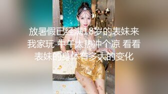 步宾探花逼逼无毛黑衣外围妹，脱掉丁字裤掰穴揉搓妹子有点尴尬，深喉口交穿着高跟鞋抬腿侧入猛操