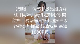 极品美乳京都漂亮嫩模『梦儿』08.21约炮粉丝户外树林野战 翘美臀无套后入站炮 跪舔裹射口爆 狂野刺激 高清源码录制