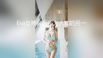 极品女同双女激情！细腰美腿苗条！舌吻调情穿戴假吊，后入操逼插嫩穴，双女一起道具自慰