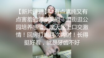 【新片速遞】圈中名妖❤️Ts陈雯雯❤️黑丝、高跟，巨屌，和土豪间的缠绵悱恻、浓密爱意，土豪吃妖棒吃得爱不释手！