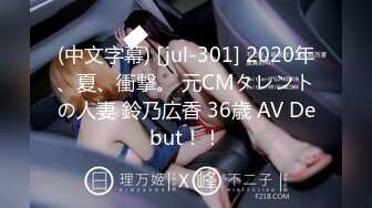 (大象傳媒)(da-39)(20240629)成人展結束竟被拉來拍av-艾悠