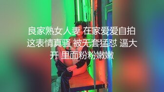  青春漂亮美眉 被无套后入 小穴超紧 操没多久就射了