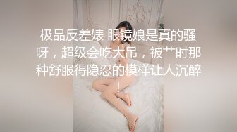 2023.4.18【90后夫妻爱交换】良家换妻，酒店鸟笼房，战况激烈，娇喘声此起彼伏