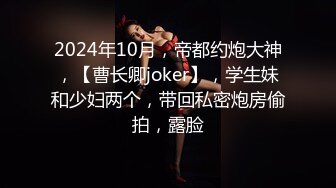 流出酒店偷拍 稀有房两对情侣美女精心打扮一番和纹身男友激情上位嗨摇