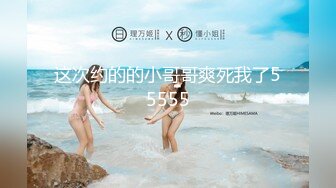 原创上海我的瑜伽小情人