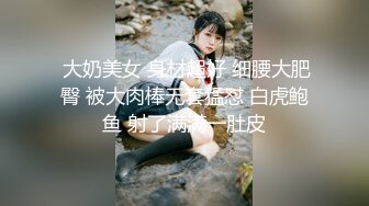  ED Mosaic 20岁丰满的女大生私讯我想尝试多人玩群P 那先从4P开始吧1