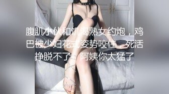 《白嫩美乳❤️视觉盛宴》巅峰女神身材和脸都没有缺点被大肉棒无套猛怼尿尿狂喷如柱喷的自己满身都是穷人女神富人精盆