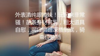 【超人探花】约操大奶外围妹，穿上黑丝乳推舔屌，骑乘位爆操大肥臀，扶腰后入深插