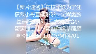 前女友观音坐莲教科书般