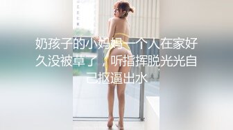 STP25945 【极品女神??高挑巨乳】顶级巨乳邻居姐姐『MIO』约我去她家玩到高潮颤抖 四点露出 全裸无遮 VIP2209