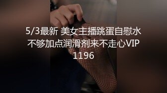 上海留学生OnlyFans网红反差骚女【李艾】为了赚大钱下海拍片?约会富二代开房被各种啪啪~诱人大屁股一字马大开腿爆肏