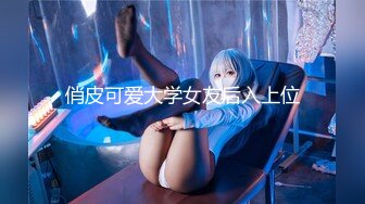 【新片速遞】 反差尤物网红女神『HKsweetbaby』✅超美乳~渔网丝袜被干到潮喷，双腿夹紧肉穴站立后入 顶级炮架享受