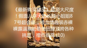 性感甜美小仙女小姐姐『樱空桃桃』✿禁忌的爱·上司与妻子的秘密！在公司是大家的女神，在床上是爸爸的小母狗