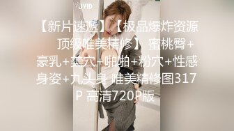 “快点动起来 自己舔 没事自己看的”两个学生衣服不脱就在写字桌上草逼 貌似女孩很不情愿