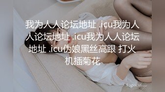 最新出炉超火堕落下海超美女神模 约战榜眼大哥三百回合 新造型短发变清新了骨子里还是那么淫荡求干求调教