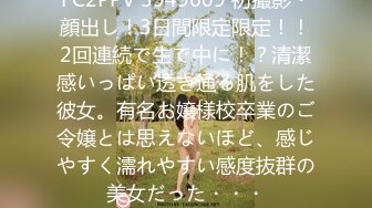 豪宅双女仆餐桌上的激烈碰撞 极品女神「夏暮光&肉包」首次全裸合體