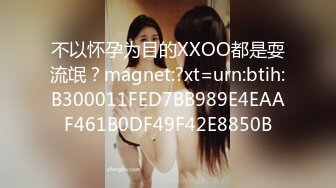 【兔子先生高清4K】万圣节之夜，一个女孩在街上分发糖果。我们带她去了酒店