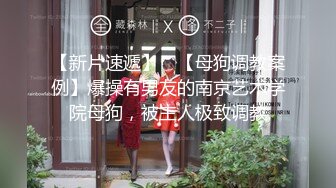 SP站~顶级好奶身材爆好【8-Monica】大胸柔软酥奶~道具自慰~高潮喷水【38V】 (28)