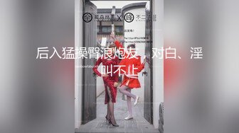 【精品泄密】清纯可爱的美女郭倩倩被爆操，艺校出身身材柔软【MP4/254MB】