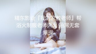 高颜极品女神cos元神八重子唯美私拍，清纯靓丽的外表下有一颗淫荡的心 性感火辣身材