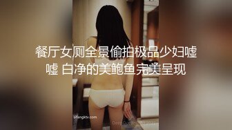 杏吧&amp;星空无限传媒联合出品 XK8048 少妇白洁3 换妻之旅 一王战二后-童汐