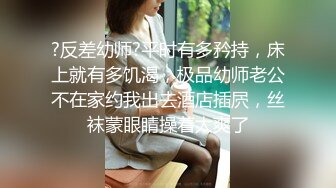 超美女神『伽罗』顶级大尺度甄选资源流出 制服诱惑+长腿丝袜+激情啪啪+丰臀美乳