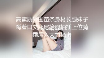 (直男掰弯) (试看版) 职场沦陷套路掰弯直男同事RV眼镜放片诱奸精虫上脑抱奸颜射