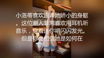 国产AV 蜜桃影像传媒 PMC087 女房东偷窥被发现反被怒操 金宝娜