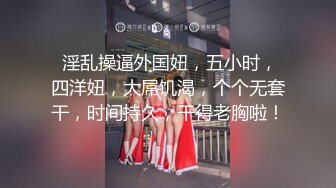 起點傳媒 性視界傳媒 XSJKY016 爆操饑渴OL女主管 莉娜