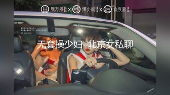 北投知名温泉汤旅再爆肌肉猛男大战八字奶少妇边洗边插