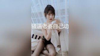 被爆乳女上司侵犯老二和屁眼的公司内雌性高潮调教