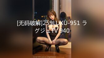 【新速片遞】   ♈♈♈2024年1月，成都美女，高颜值反差【果果有点乖】大尺度插屄玩穴合集10小时(上)+生活照，这脸蛋真极品