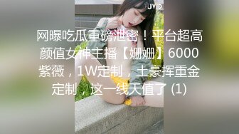 ✿超颜值极品✿颜值巅峰唯美女神〖狐不妖〗可爱圣诞小麋鹿 快点来牵好不然乱跑出去了～反差骚货直接把她干到高潮