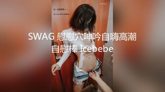 网曝吃瓜重磅泄密 抖音网红【完全体小张】道具自慰和大长屌男友激情抽插喷水 炸裂