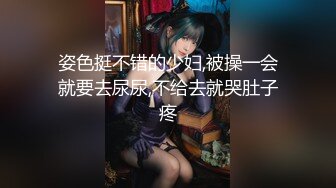 【超美颜值❤️美艳女神】秀人超人气女神『杨晨晨』超长剧情新作《爆乳女神的晚餐》吃我还是吃粽子 高清1080P版