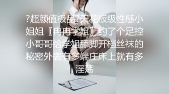 豪乳美少女！用大奶子乳交！情侣开房操逼，抓起来屌吸吮，扶着肥臀后入，骑乘位两个奶子直晃