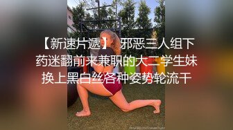 极品尤物美少女！童颜美乳新人下海！情趣开裆内裤，道具插穴自慰，近距离特写，深插到低