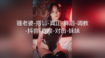 云盘高质露脸泄密，山东某大学文静眼镜女大生与男友校外同居日常性爱自拍，当初单纯女生被调教成反差母狗 (8)