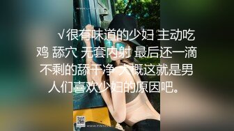 粉色连体网袜长发少妇和炮友啪啪 口交上位骑乘自己套弄搞完再用大黑牛自慰 很是诱惑不要错过