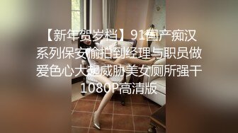 极品女神！【两条鱼儿】户外美腿丝足~冰棍猛插~超级过瘾 (1)