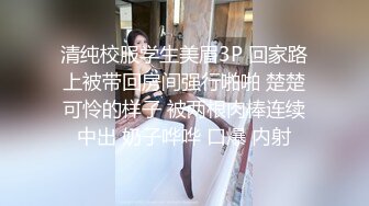 SAQP020 晨曦 在办公室与人妻职员偷情 SA国际传媒