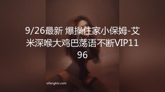 新人~白富美~富婆~【人醉疯柳骚】约20岁出头帅哥来玩玩，白嫩娇小，小骚货被干爽了，满脸快乐的表情 (2)