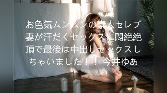 奴●色の令嬢秘書 七瀨伊織