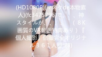 【核弹❤️爆乳女神】91情深叉喔✿极品反差女仆连续榨精三天无敌巨乳嫩穴吸精摄魂当代聂小倩发情的女人最恐怖