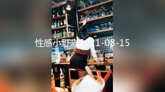 《极品CP魔手外购》技术型坑神巅峰厕拍！餐厅女厕定点全景偸拍络绎不绝少女少妇方便~气质美女多多~白衣少妇盯着镜头看半天