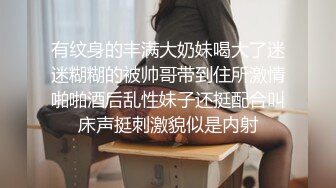 纯天然极品粉嫩小鲍妹妹！【毛桃幺】真想舔一口啊~冒白浆，羞涩的抠着奶头，小逼逼里已经水汪汪 (6)