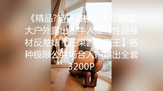 帥氣小哥深夜約啪兼職援交美女幼師,年紀不大清純可愛,大把鈔票數錢的樣子十分認真