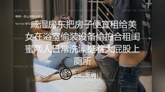 漂亮黑絲高跟美女吃雞啪啪 是不是不太舒服呀 身材不錯 小嬌乳無毛粉穴 不能內射